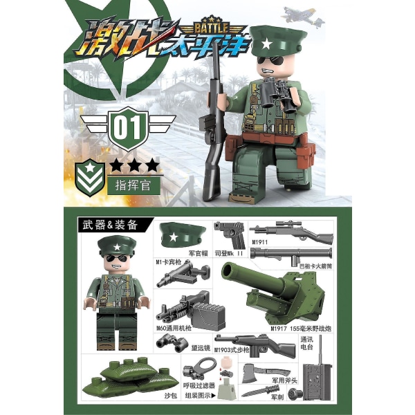 6 stk. Fierce Battle Pacific Commander Små Partikler Samlet Legetøj Militær Byggeklods Minifigur