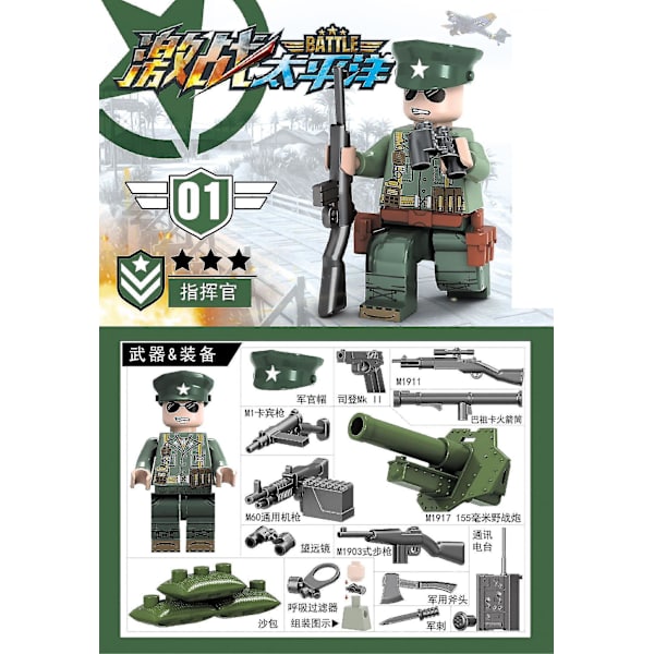 6pcs Fierce Battle Pacific Commander Small Particle Assembled Toy Military Building Block Minifigure