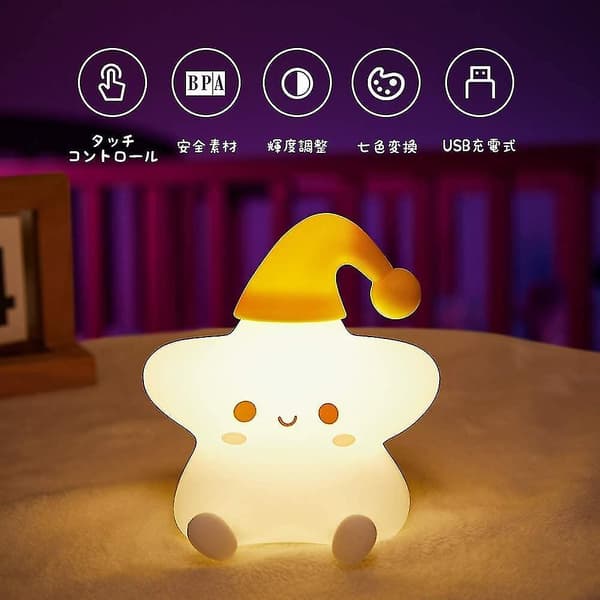 Baby Night Light Kids Lamp,rechargeable Led Night Light Baby