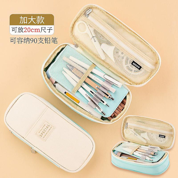 Pencil Case Light Green Beige Ultimate