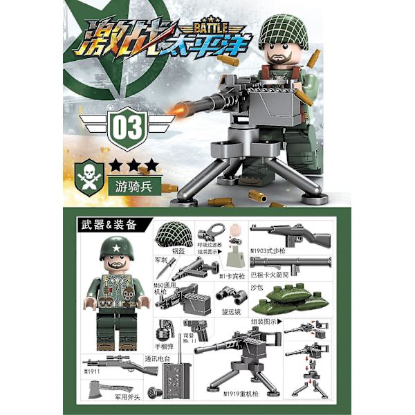 6pcs Fierce Battle Pacific Commander Small Particle Assembled Toy Military Building Block Minifigure