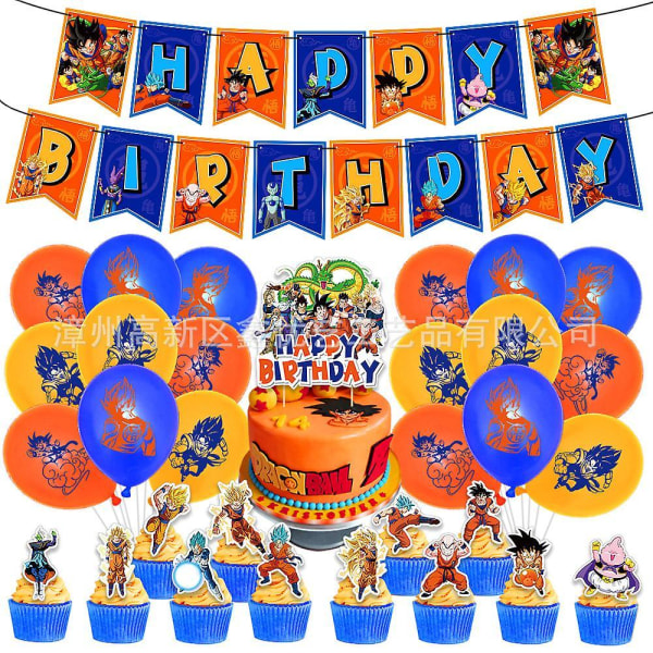 Dragon Ball Son Goku Kakarotto Theme Birthday Party Decor Balloon Banner Cake Topper Set