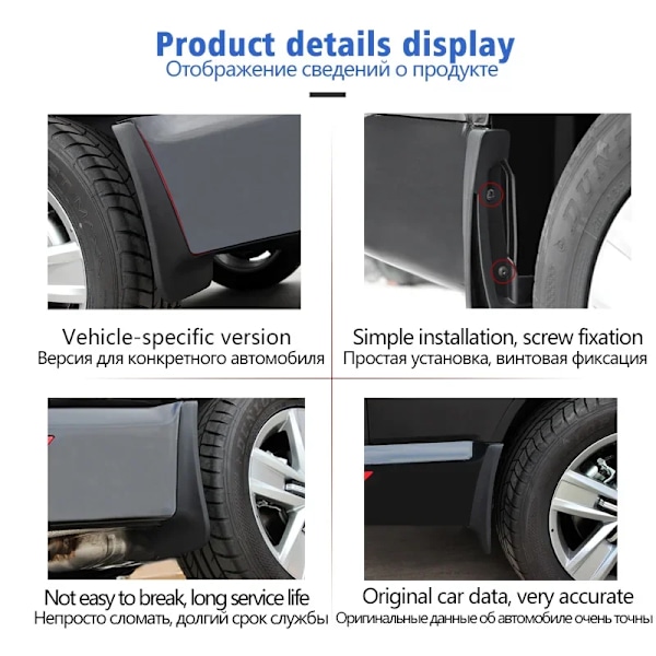 Volvo S80 S80L 2007 2008 2009 2010-2016 roiskeläpät, suojat, lokasuojat, auton lisävarusteet, etu- ja takaosat, 4 kpl
