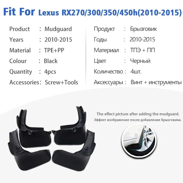 LEXUS RX RX270 RX300 RX350 RX450H 2010-2015 Mudaläppäsuojat Roiskeläpät Lokasuoja Autotarvikkeet Etu Taka 4kpl