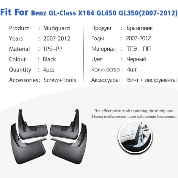 2007-2012 Til Benz GL Klasse X164 GL450 GL350 Mud Flap Guards Stænkskærme Mudguard Fender Mudflaps Biltilbehør Foran Bag 4 stk