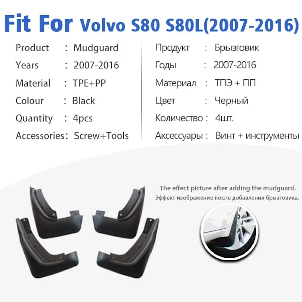 Volvo S80 S80L 2007 2008 2009 2010-2016 roiskeläpät, suojat, lokasuojat, auton lisävarusteet, etu- ja takaosat, 4 kpl