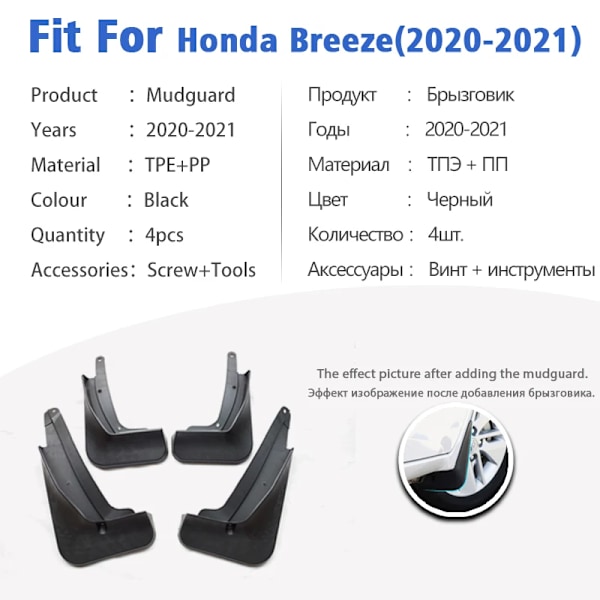 Stänkskydd för Honda Breeze 2020-2021 Fram Bak 4st Mudflaps Stänkskärmar Biltillbehör Auto Styling Stänkskydd Fender Mud Flap