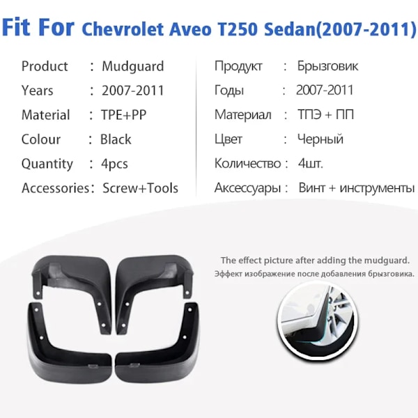 Til Chevrolet Aveo T250 2007 2008 2009 2010 2011 Mudflaps Skærm Mudderklapper Stænkskærm Bil Tilbehør 4 stk