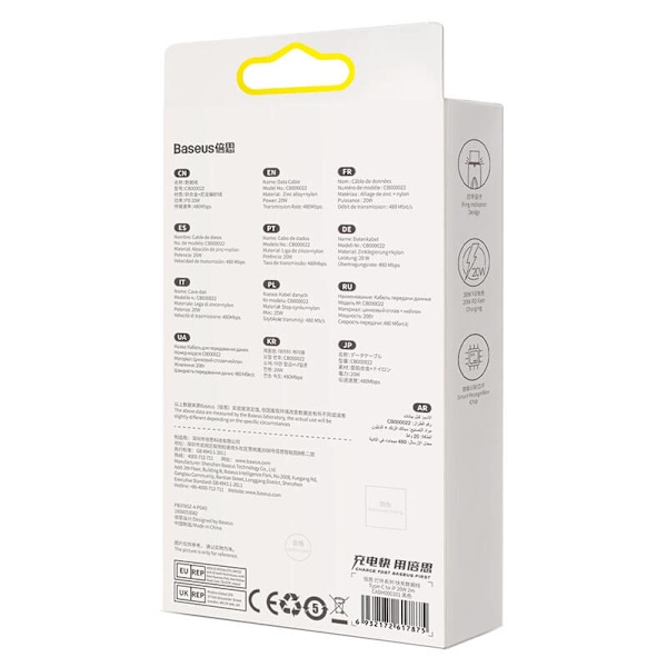 USB-C-kaapeli Lightning Baseus Glimmer -sarjalle, 20 W, 2 m (musta)