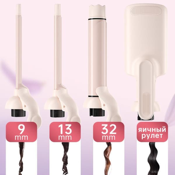 Utbytbart Locktånghuvud - 5 Temperaturinställningar & Smart Kontroll Pink Pink