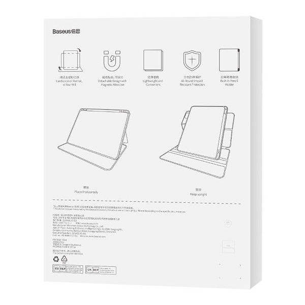 Baseus Minimalist Series IPad PRO 11"/Pad Air4/Air5 10.9" Magnetiskt skyddsfodral (ljusgrå)