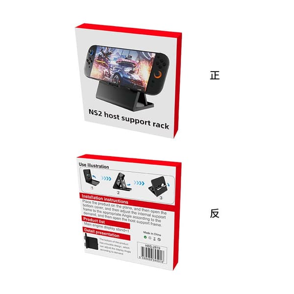 HBS-2819 Stand: Justerbar, Bærbar til Switch-konsoller