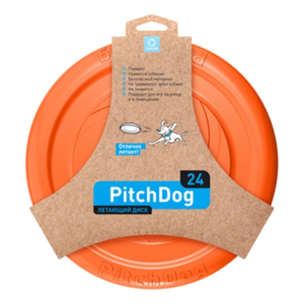 Frisbee/skive Waudog 24 cm, orange