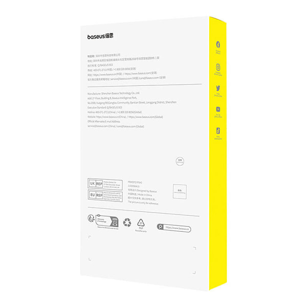 Prywatyzujące szkło hartowane Baseus Superior HD do iP 11Pro/X/XS +zestaw czyszczący ja EasyStick
