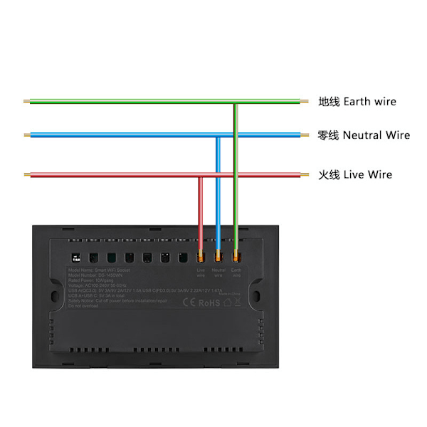 Smart WiFi seinäpistorasia DS-1450WN - musta Musta