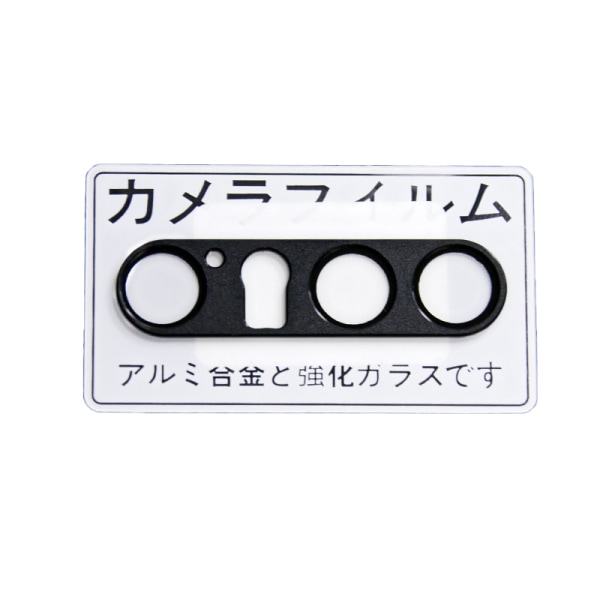 Naarmuuntumaton kameran linssisuoja Sony Xperia1 IV:lle Musta