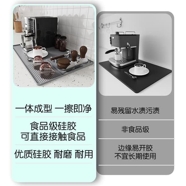 Kaffe Maskinmatta - 9.84in x 7.87in Black Black