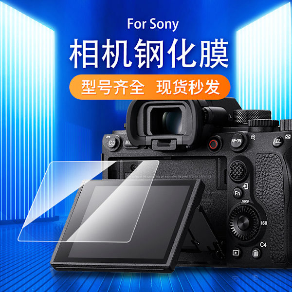 3-pack skärmskydd i härdat glas för Sony RX10 IV kamera