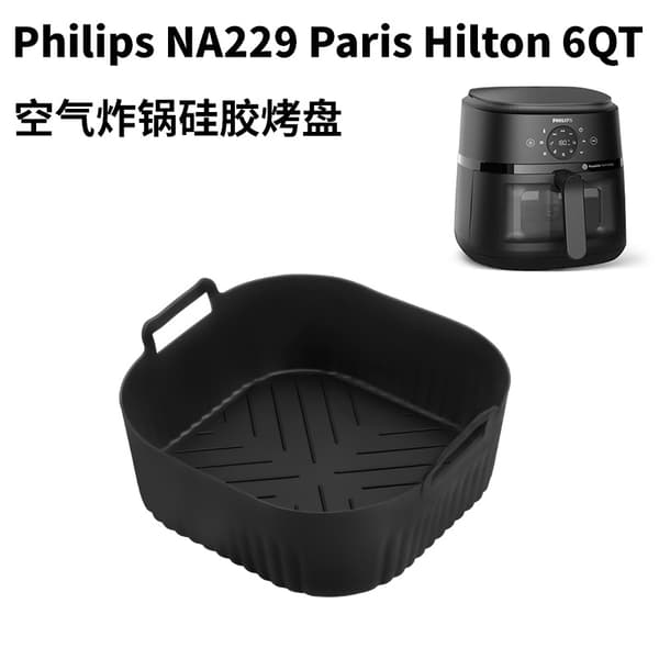 Air Fryer Bageplade Pad Black Black