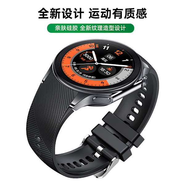 Silikone urrem til OPPO Watch X Sort