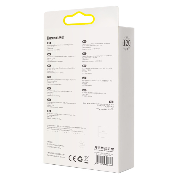 Baseus Crystal Shine-kabel USB till Lightning, 2,4A, 1,2m (blå)