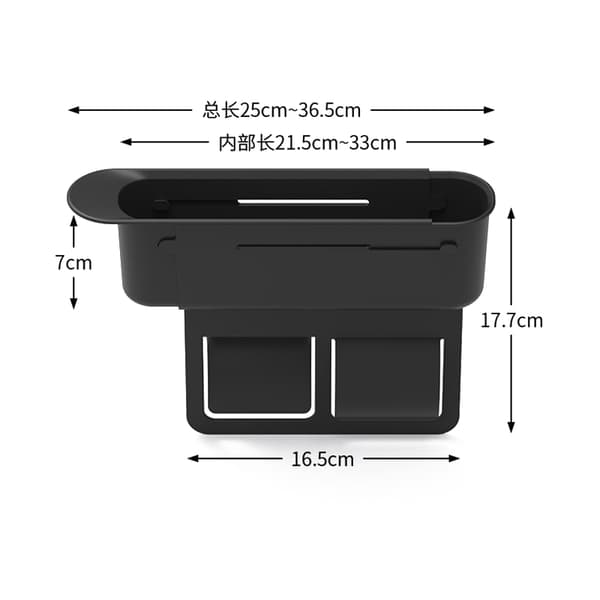 Justerbart bilstol gap organizer sæt Black Black