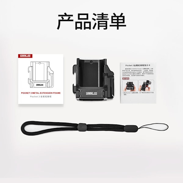 DJI Pocket 3 Metal Expansion Cage