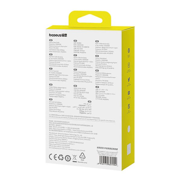Pikalatauskaapeli Baseus Crystal Shine USB-C - USB-C 100W, 1,5m, 20Gb (musta)
