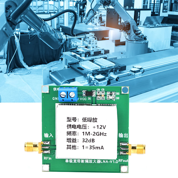 Forsterkermodul RF bredbånd lavstøy DC12V 0,01-2000MHz 32dB forsterkning