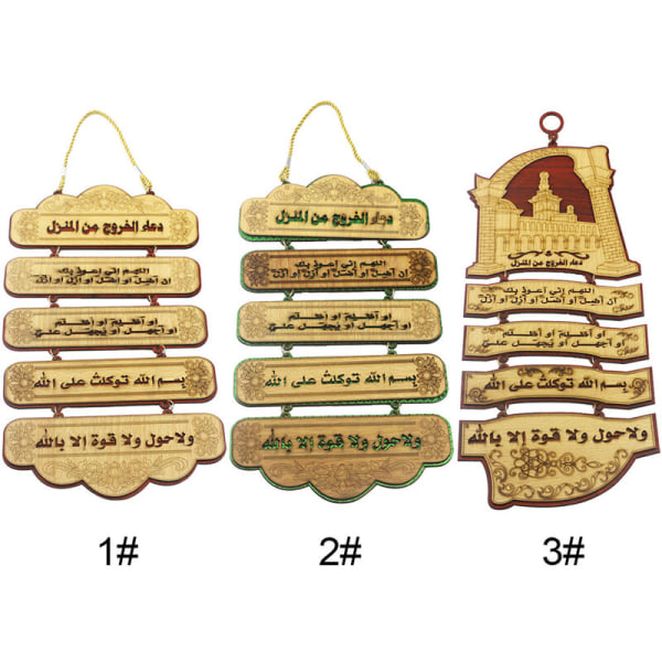 Ramadanin muslimi islamilainen puupalikkariipus arabialaisilla kirjaimilla koristeena H-anging for Gurban Eid Mubarak, malli:3