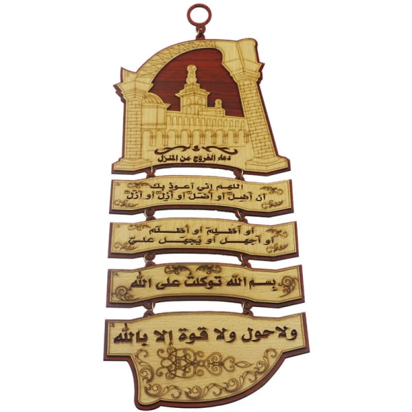 Ramadan muslimsk islamisk træblok vedhæng arabiske bogstaver Ornament H-Anging for Gurban Eid Mubarak, Model:3