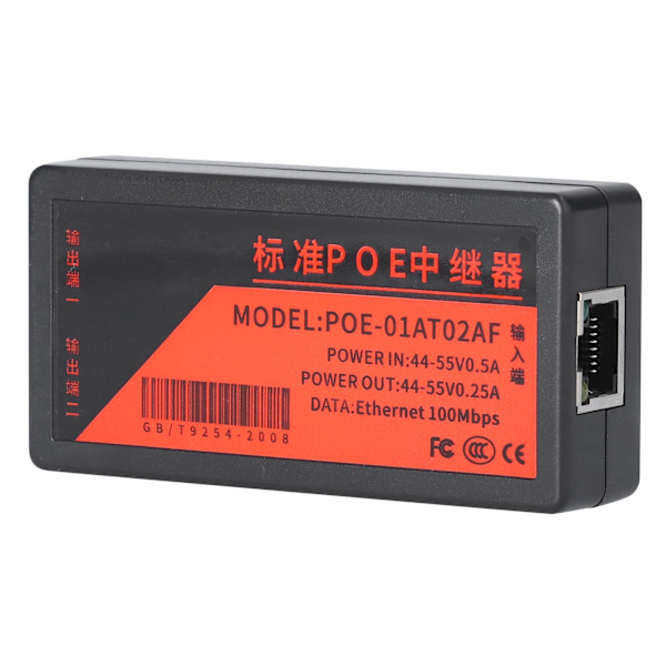 POE Repeater Standard Nettverk Forlenger 100Mbps Kameraadapter Splitter 8,8x4,2x2cm