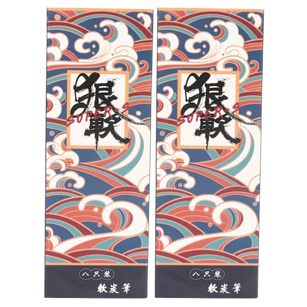 2 Set 16st Kolpennor Ritset för Teckning Skissning Skuggning Konsttillbehör 8st Dunhuang Färg