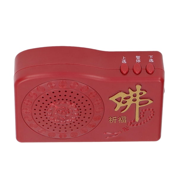 Buddha Machine Multipurpose Portable Mini Praktisk Buddhist Scriptures Player Singing Buddha Machine