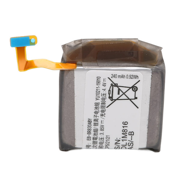 Reservebatteri EB BR830ABY til Samsung Galaxy Watch Active2 40mm SM R830 SM R835