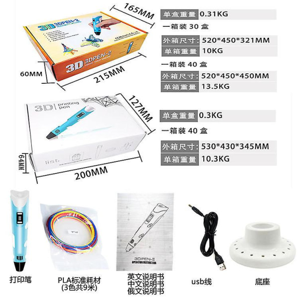 3D Printing Pen Filament Kit - 10 sett med 3-farger 3-meter PLA-forbruksvarer + album med 3D-utstyr