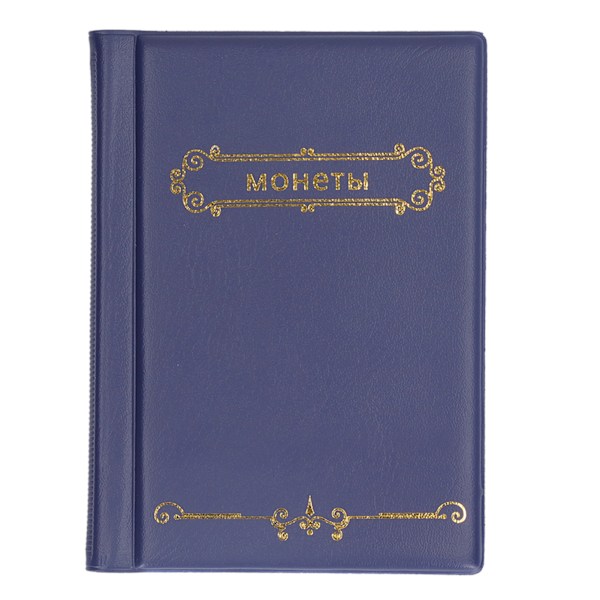 Coin Collection Album PVC Wear Resistant Lightweight Portable Coin Holder Book for Collectors Blue