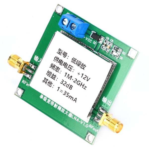 Forsterkermodul RF bredbånd lavstøy DC12V 0,01-2000MHz 32dB forsterkning