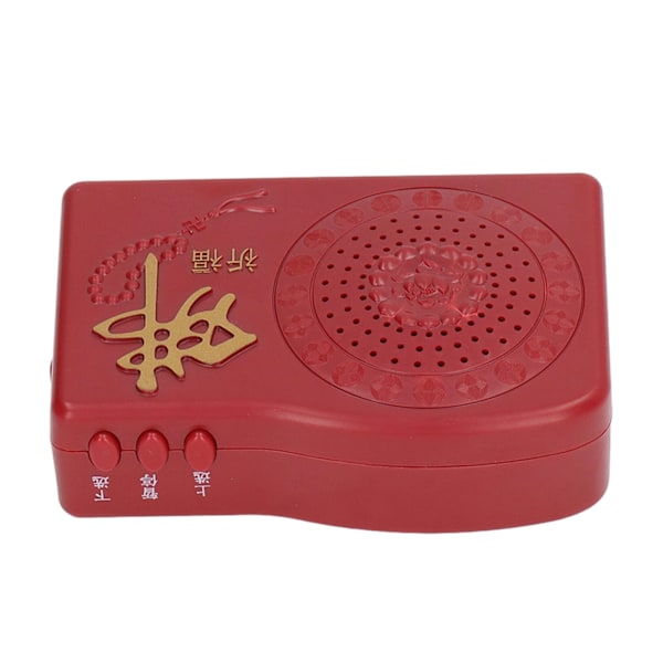 Buddha Machine Multipurpose Portable Mini Praktisk Buddhist Scriptures Player Singing Buddha Machine