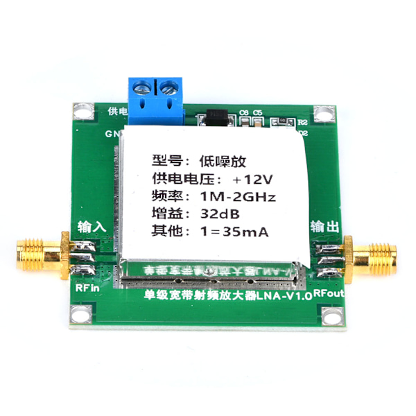 Forsterkermodul RF bredbånd lavstøy DC12V 0,01-2000MHz 32dB forsterkning