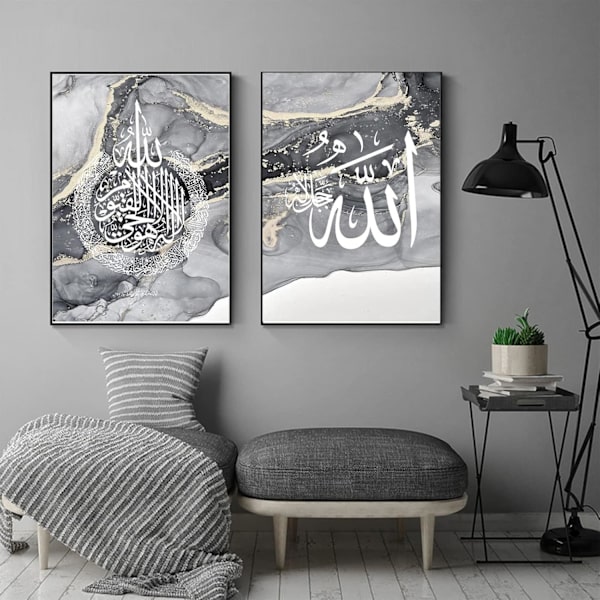 Canvas Wall Art, Arabisk kalligrafi väggdekoration tryck affisch 3 delar, väggkonst, vardagsrum bilder modern 30x40cm*3