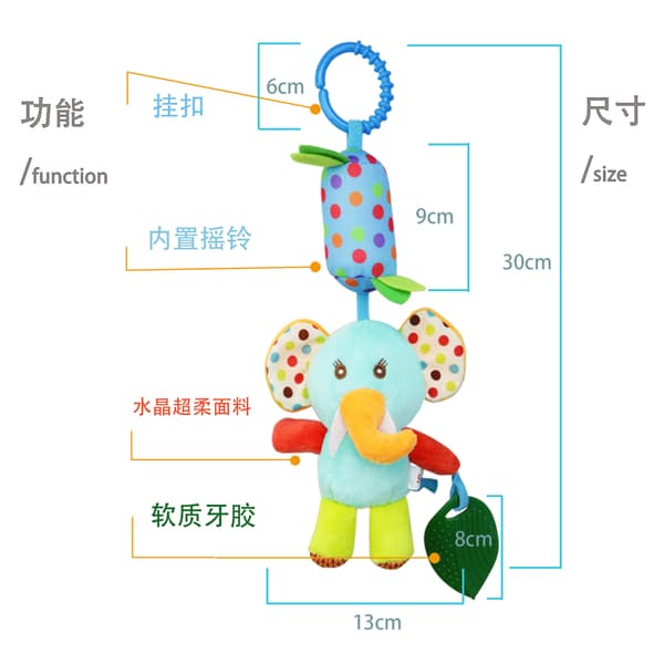 Soft Toy Wind Chime Hanging Toy – Stroller & Crib Toy with Teether for Infants Elephant Wind Chimes