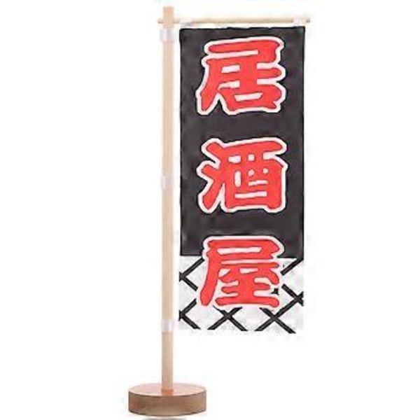 Japanilainen Sushi Lippu Pöytämalli Sushi Pystylippu Japanilainen Ravintolan Koriste