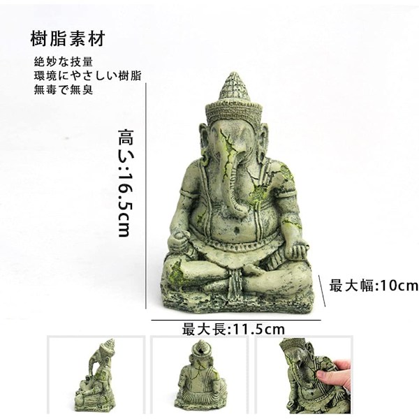 Ganesh Buddha Akvarie Dekoration