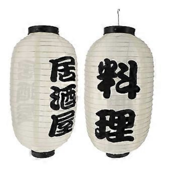 2 st Japanska Lyktor Siden Traditionella Japansk-stil Lyktor Sushi Bar Lykta