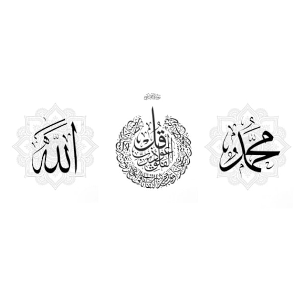 3-osainen musta kehys islamilainen arabialainen pohjoismainen kuuma kangasjuliste islam