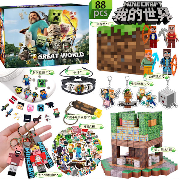 Julekalender, Stressreduserende tilbehør for gutter og jenter - ST-52 Minecraft