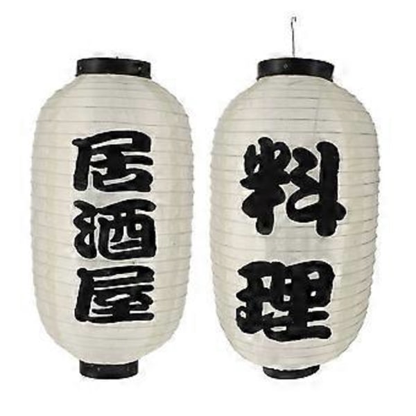 2 st Japanska Lyktor Siden Traditionella Japansk-stil Lyktor Sushi Bar Lykta