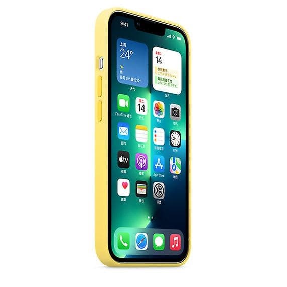 【BQ】Silikonskal Kompatibelt med Iphone 13 Pro 13pro-Perf Lemon Zest