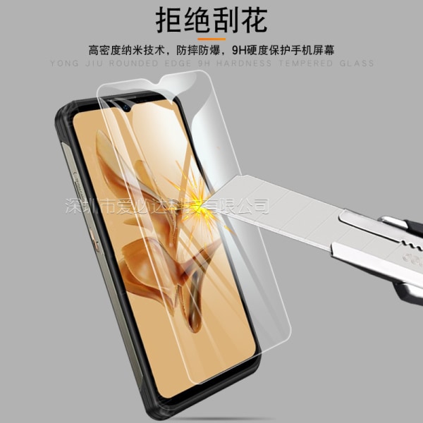 Til ulefone armor 17 pro hærdet glas, 2 stk
